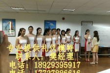 潮州东莞兼职伴游(东莞兼职伴游工做室)