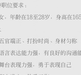 潮州黄岩雇用伴游司机(黄岩雇用伴游司机最新信息)