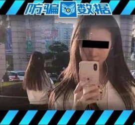 潮州包罗肇庆高端私家伴游预约的词条