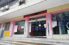 潮州东兴福州伴游雇用(福州东兴工业有限公司)