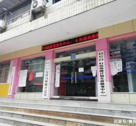 潮州东兴福州伴游雇用(福州东兴工业有限公司)