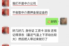 潮州兼职模特拍摄协议(兼职模特雇用签的是什么协议)