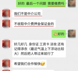 潮州兼职模特拍摄协议(兼职模特雇用签的是什么协议)