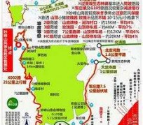 潮州骑行路线(骑行路线设计软件)