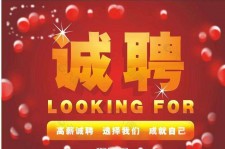 潮州秦皇岛平面模特兼职雇用(秦皇岛平面模特兼职雇用德律风)
