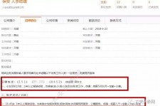 潮州出国伴游雇用(全国高薪雇用伴游)