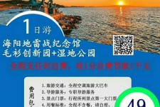 潮州旅游线路报价(旅游线路报价表)
