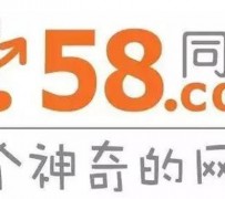 潮州商务伴游招聘 博爱女子58同城上找工作 被骗数千元 满满的全是套路