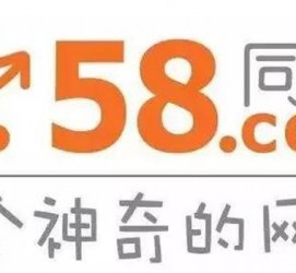 潮州商务伴游招聘 博爱女子58同城上找工作 被骗数千元 满满的全是套路