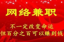 潮州保定兼职伴游(保定哪里有兼职)