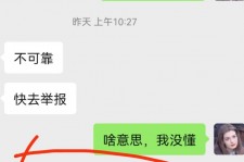 潮州淘宝兼职模特骗人(淘宝模特雇用兼职可靠吗)