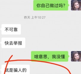 潮州淘宝兼职模特骗人(淘宝模特雇用兼职可靠吗)