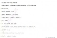 潮州大连伴游雇用(伴游办事雇用信息)