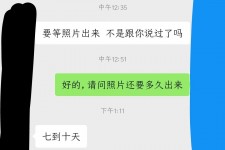 潮州兼职模特上当(北京兼职模特上当了)