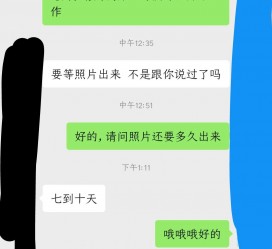 潮州兼职模特上当(北京兼职模特上当了)