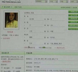 潮州中国伴游网app(中国伴游网络红人)