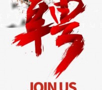 潮州武汉私人伴游招聘佳丽/模特2023.2月已更新(最新招聘资讯)