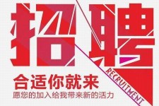 潮州北京伴游招聘 北京伴游 所有的小我私人资料所有隐藏性，平安，可靠，所有是熟客！