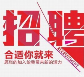 潮州北京伴游招聘 北京伴游 所有的小我私人资料所有隐藏性，平安，可靠，所有是熟客！
