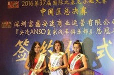 潮州比基尼小姐(比基尼小姐动漫妹子图片)