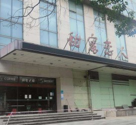 潮州上海外围伴游最新雇用(上海外围伴游最新雇用网)