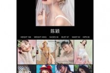 潮州模特兼职圈套(模特兼职圈套怎么样搜找证据)