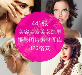 潮州发型模特能兼职几次(发型模特一次给几钱)