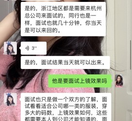 潮州模特兼职微信(哪里能找到模特兼职)