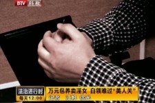 潮州上海伴游 卧底暗访美女＂伴游＂！价钱公开马上脱光光