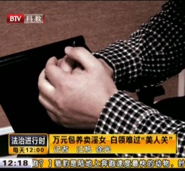 潮州上海伴游 卧底暗访美女＂伴游＂！价钱公开马上脱光光