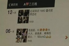 潮州夜场雇用伴游(北京夜场雇用伴游师傅)