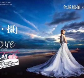 潮州私人伴游 永安一位90后美女，因为贪玩成为网红！“私人定制”周游世界