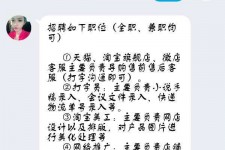 潮州赶集网上的模特兼职是实的假的(赶集网上的模特兼职是实的假的呀)