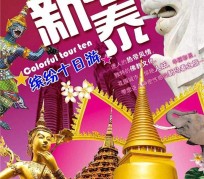 潮州旅游团购(在哪里看旅游团购)