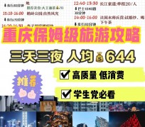 潮州穷游攻略(暑假带孩子穷游攻略)