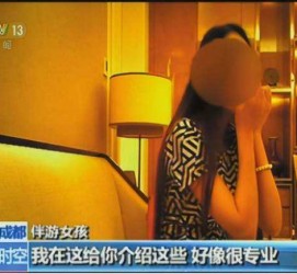 潮州杭州私家伴游价格(同城约伴旅游网杭州)