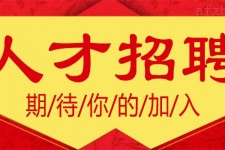 潮州上海伴游招聘 招聘 | 浦东机场专柜销售