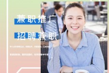 潮州上海兼职模特雇用信息(上海兼职模特预约)