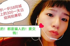 潮州1浙江同城学生兼职模特(终年高薪诚聘各类兼职模特)