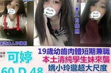 潮州模特兼职提早摄影收费(兼职模特先交钱摄影一般吗)