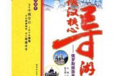 潮州景区伴游雇用(高端伴游雇用网)