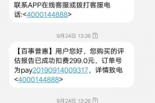 潮州模特兼职带身份证靠谱吗的简单介绍