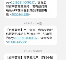 潮州模特兼职带身份证靠谱吗的简单介绍