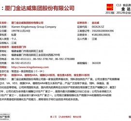 潮州厦门酒店雇用高薪女公关伴游(厦门游览社雇用导游)