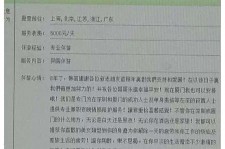 潮州西安雇用私家伴游(西安商务伴游兼职雇用)