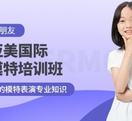 潮州深圳儿童模特兼职(模特拍摄兼职是不是实的)