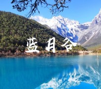 潮州云南旅游攻略(云南旅游攻略6天5晚多少钱)