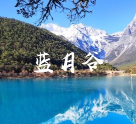 潮州云南旅游攻略(云南旅游攻略6天5晚多少钱)