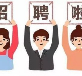 潮州私人伴游 北京私人招聘伴游，全国各地私人陪同游玩(今日/招聘)