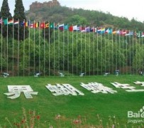 潮州昆明旅游攻略(昆明旅游攻略景点大全抚仙湖)